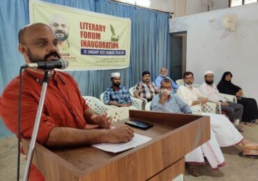 Inauguration of Literary forum