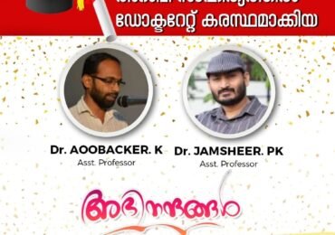 Aboobacker K & Jamsheer P K completed PhD in Arabic