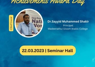 Achievement Day Ceremony