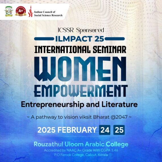 ilmpact – International Seminar on ‘Women Empowerment’