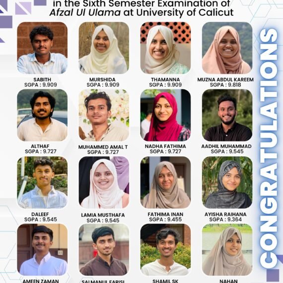 Celebrating Excellence: Sixth Semester Toppers of Afzal Ul Ulama