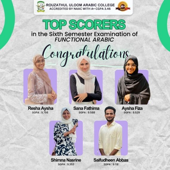 Functional Arabic Toppers Shine Bright in Sixth Semester Examination