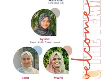 Our Students Selected as Interns