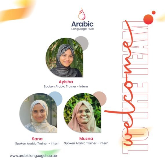 Our Students Selected as Interns