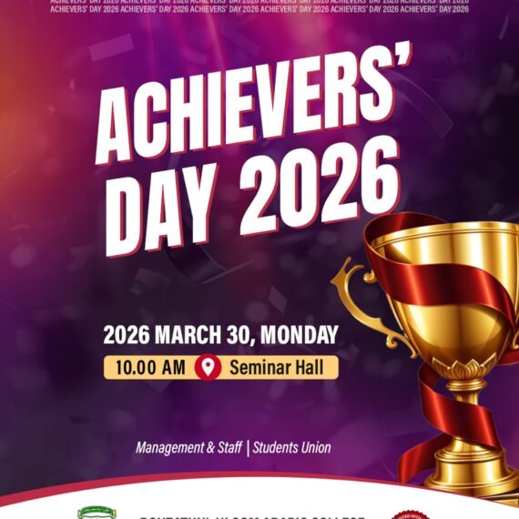 ACHIEVERS DAY 2026