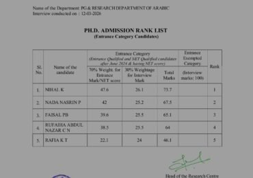 PhD Admission 2026-27 Rank List