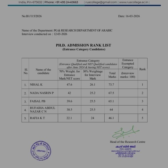 PhD Admission 2026-27 Rank List Published